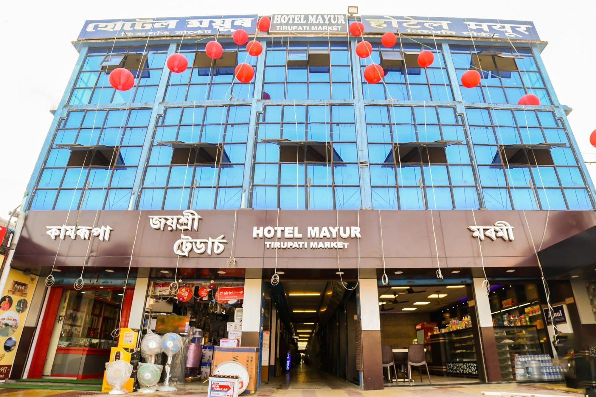 Hotel O Mayur Dalaigaon Экстерьер фото